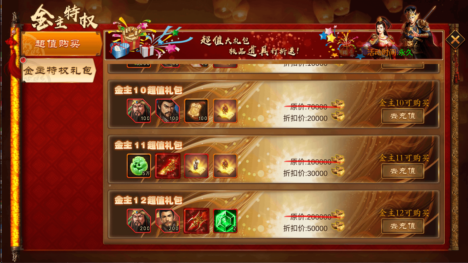 图片[11]-三国卡牌对战手游【空袭霸业后台版】最新整理Linux手工服务端+GM授权后台+安卓+详细搭建教程+视频教程-GM999资源网