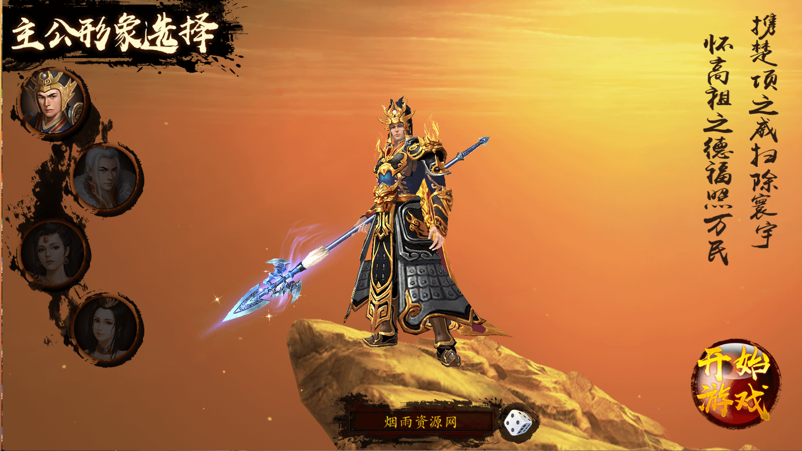 图片[2]-三国卡牌对战手游【空袭霸业后台版】最新整理Linux手工服务端+GM授权后台+安卓+详细搭建教程+视频教程-GM999资源网