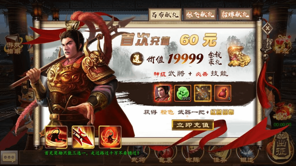 图片[7]-稀有三国卡牌手游【空袭霸业后台优化版】最新整理Linux手工服务端+安卓+GM授权后台+详细搭建教程-GM999资源网