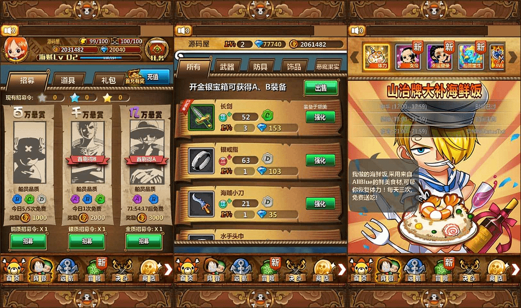 图片[3]-冒险卡牌手游【草帽海贼王】最新整理Win系一键即玩服务端+本地注册+单安卓+充值后台+详细搭建教程-GM999资源网