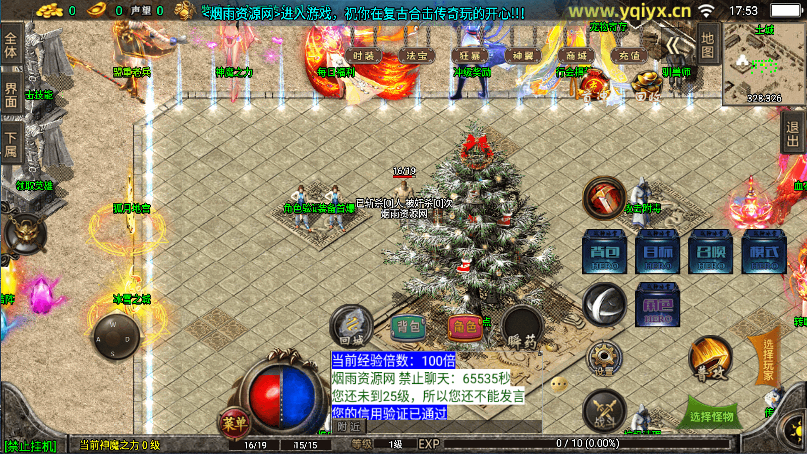 图片[9]-战神引擎传奇手游【1.80冰雪战神合击五大陆微变三职业[白猪3]】最新整理Win一键服务端+GM授权后台+安卓苹果双端+详细搭建教程+视频教程-GM999资源网