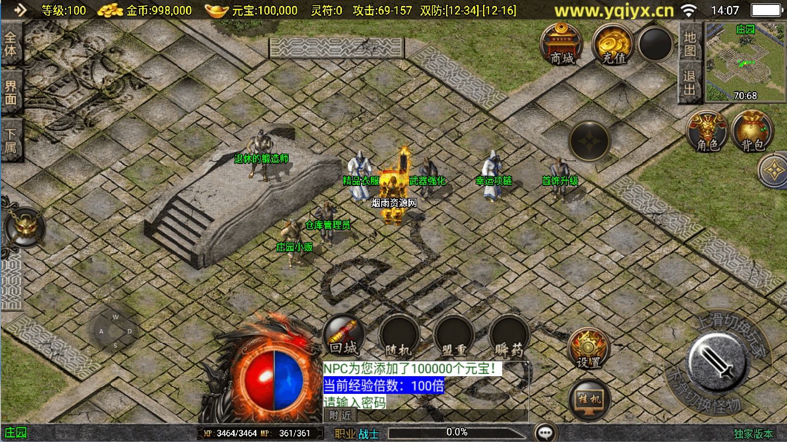 图片[12]-战神引擎传奇手游【新UI1.80末日沙城三职业修复版】最新整理Win一键服务端+GM授权后台+安卓苹果双端+详细搭建教程+视频教程-GM999资源网