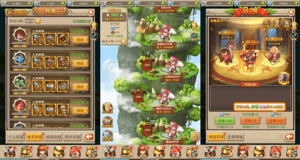 图片[5]-三网H5游戏【宠物猎人H5】最新整理Win一键服务端+内置GM+GM授权后台+详细搭建教程-GM999资源网