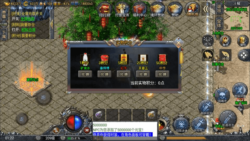 图片[8]-战神引擎传奇手游【鸿蒙·起源斗罗冰雪单职业第三版】最新整理Win一键服务端+GM后台+安卓苹果双端+详细搭建教程+视频教程-GM999资源网