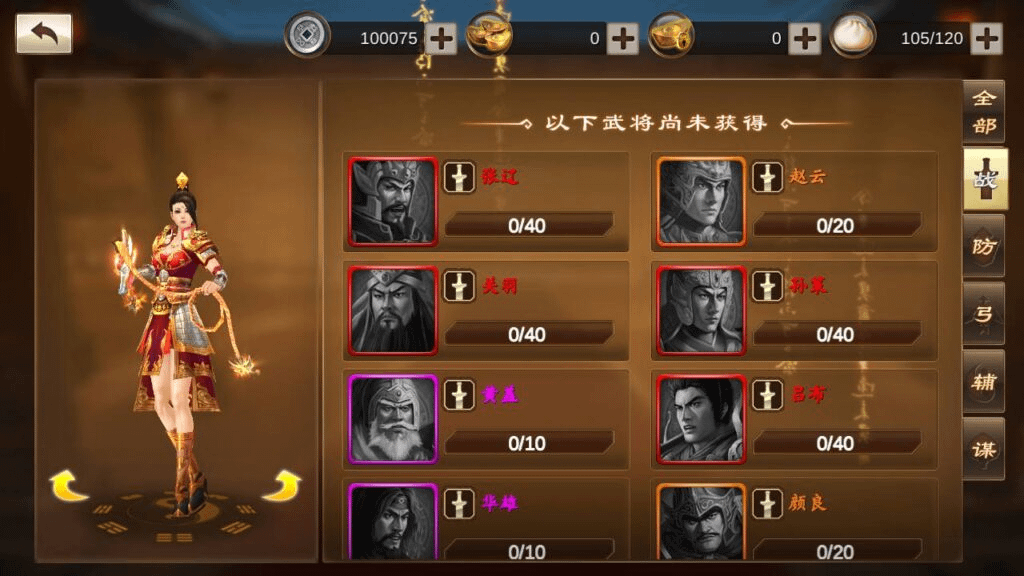 图片[16]-稀有三国卡牌手游【空袭霸业后台优化版】最新整理Linux手工服务端+安卓+GM授权后台+详细搭建教程-GM999资源网