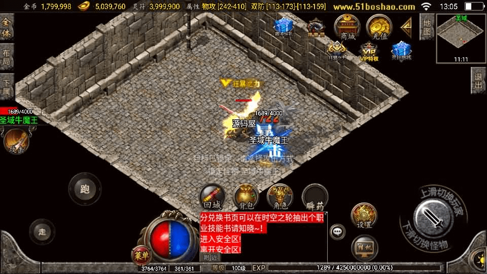 图片[10]-战神引擎传奇手游【1.85雷霆星王+6小极品】最新整理WIN系特色服务端+安卓苹果双端+GM授权后台+详细搭建教程-GM999资源网