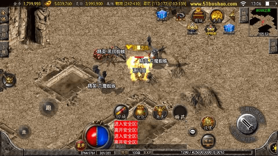 图片[11]-战神引擎传奇手游【1.85雷霆星王+6小极品】最新整理WIN系特色服务端+安卓苹果双端+GM授权后台+详细搭建教程-GM999资源网