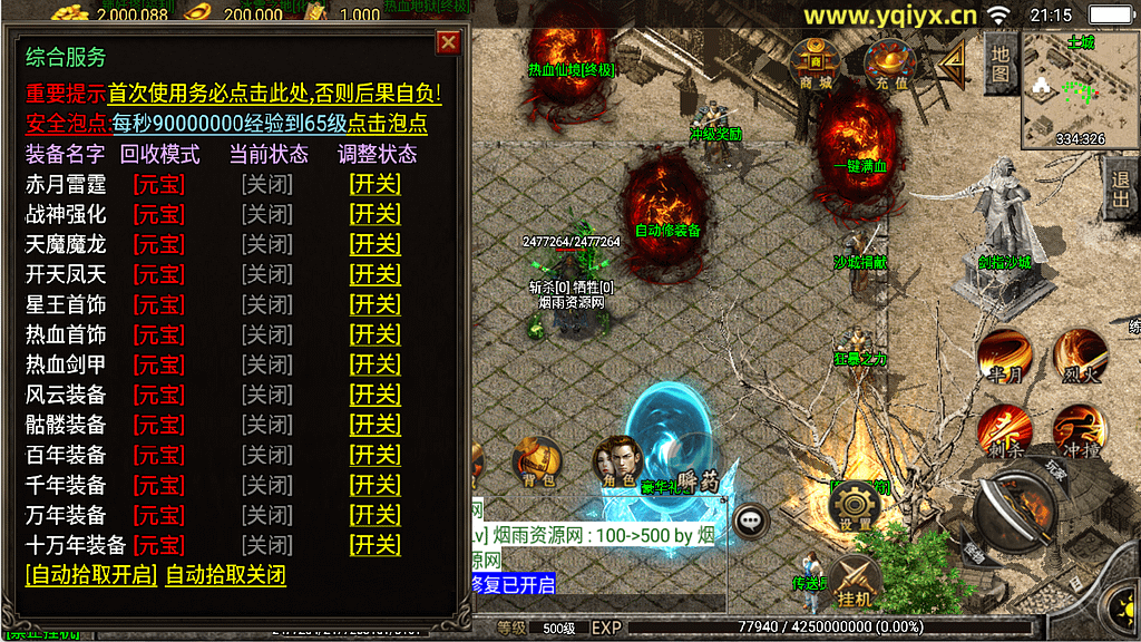 图片[5]-战神引擎传奇手游【骷髅传说单职业七大陆[白猪3]】最新整理Win系特色服务端+安卓苹果双端+GM授权后台+详细搭建教程-GM999资源网