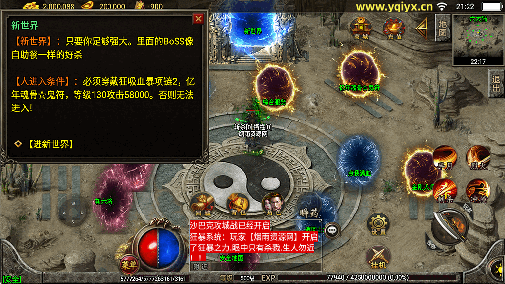 图片[14]-战神引擎传奇手游【骷髅传说单职业七大陆[白猪3]】最新整理Win系特色服务端+安卓苹果双端+GM授权后台+详细搭建教程-GM999资源网