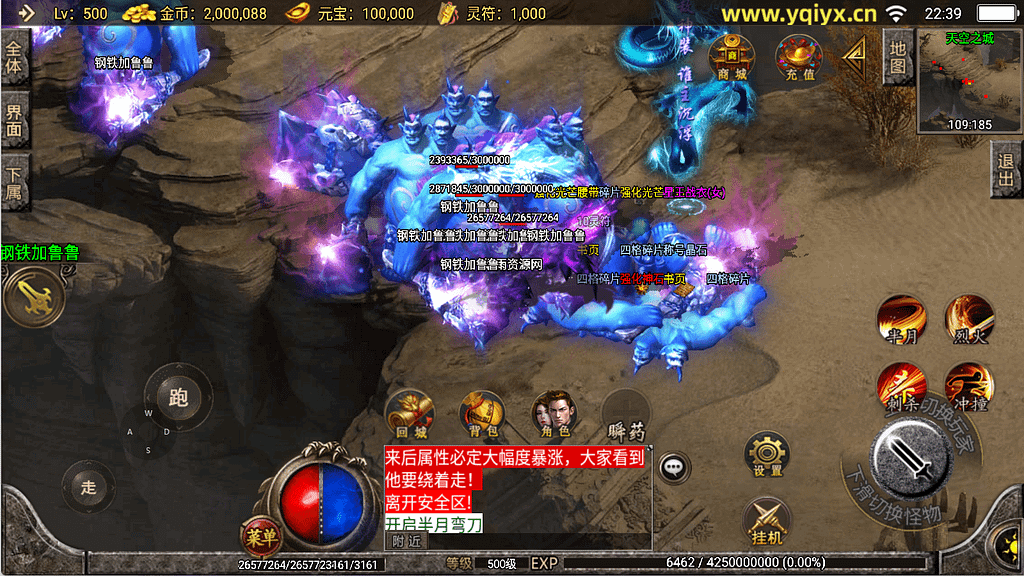 图片[9]-战神引擎传奇手游【骷髅传说单职业第二季十大陆[白猪3]】最新整理Win系特色服务端+安卓苹果双端+GM授权后台+详细搭建教程-GM999资源网