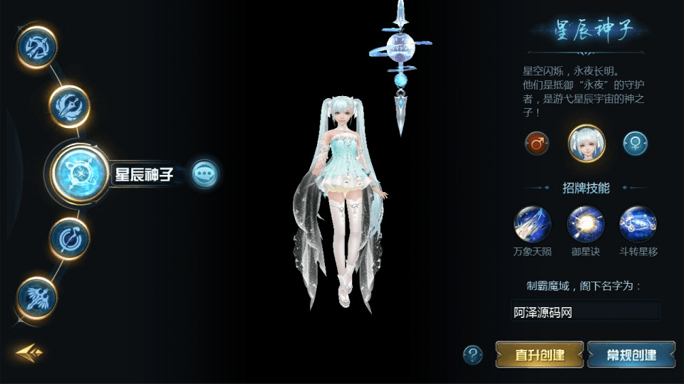 图片[2]-1655互通魔域手游【亚楠魔域神火版】最新整理Win半手工服务端+本地验证+GM工具+安卓+详细搭建教程+视频教程-GM999资源网