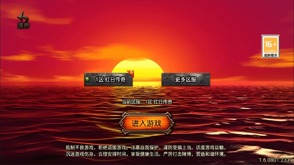 战神引擎传奇手游【1.76红日复古三职业[白猪3.1]】最新整理Win一键服务端+GM授权后台+安卓苹果双端+详细搭建教程+视频教程-GM999资源网