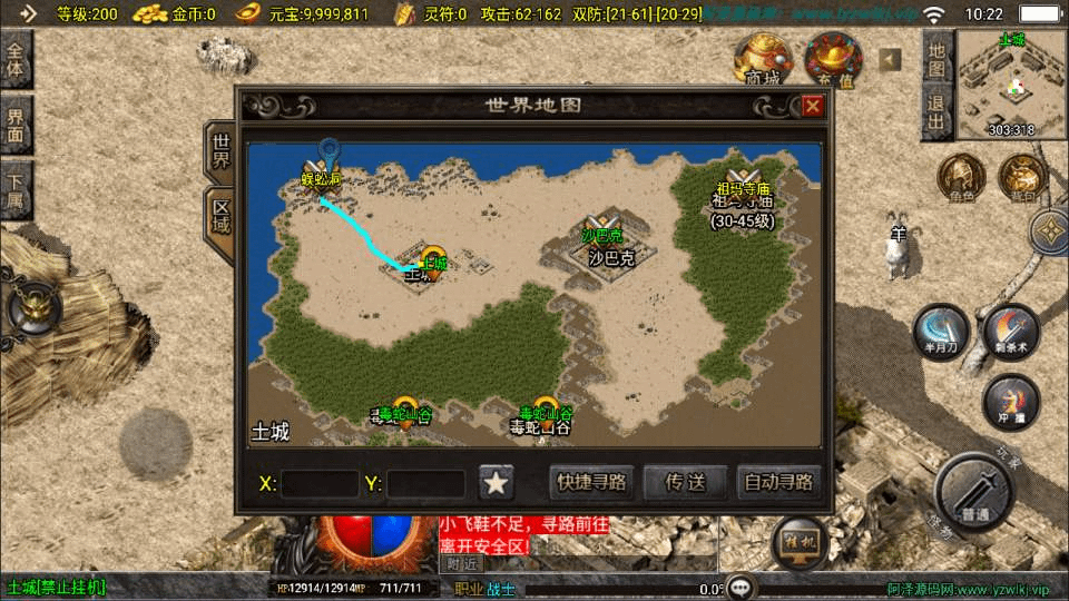 图片[9]-战神引擎传奇手游【1.76红日复古三职业[白猪3.1]】最新整理Win一键服务端+GM授权后台+安卓苹果双端+详细搭建教程+视频教程-GM999资源网