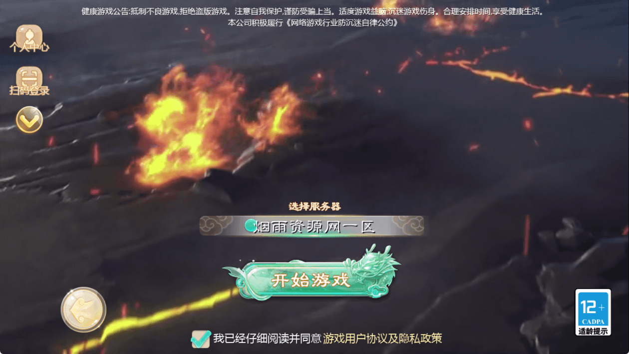 图片[2]-大话回合手游【缥缈西游之内丹小熊修复第二版】最新整理Linux手工服务端+管理后台+安卓苹果双端+详细搭建教程+视频教程-GM999资源网