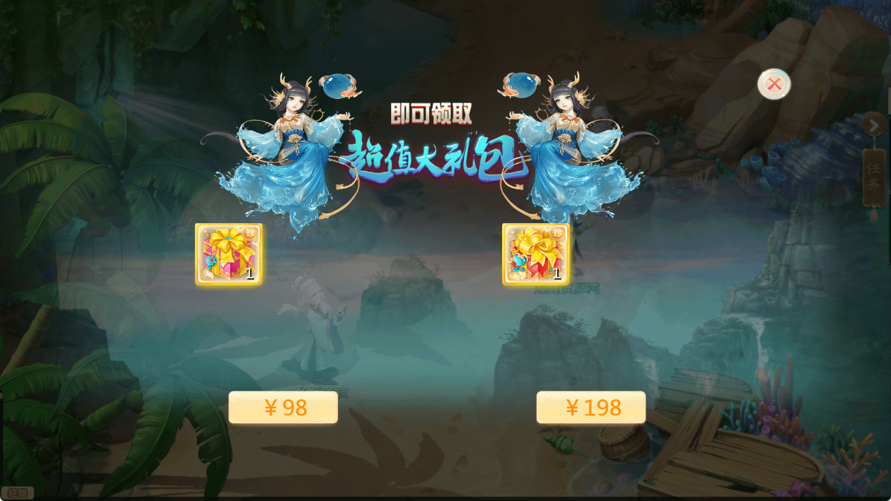 图片[3]-大话回合手游【缥缈西游之内丹小熊修复第二版】最新整理Linux手工服务端+管理后台+安卓苹果双端+详细搭建教程+视频教程-GM999资源网