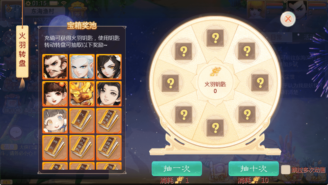 图片[4]-大话回合手游【缥缈西游之内丹小熊修复第二版】最新整理Linux手工服务端+管理后台+安卓苹果双端+详细搭建教程+视频教程-GM999资源网