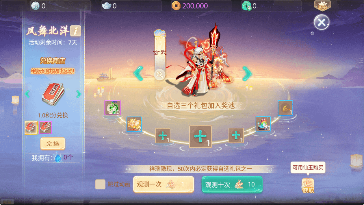 图片[5]-大话回合手游【缥缈西游之内丹小熊修复第二版】最新整理Linux手工服务端+管理后台+安卓苹果双端+详细搭建教程+视频教程-GM999资源网