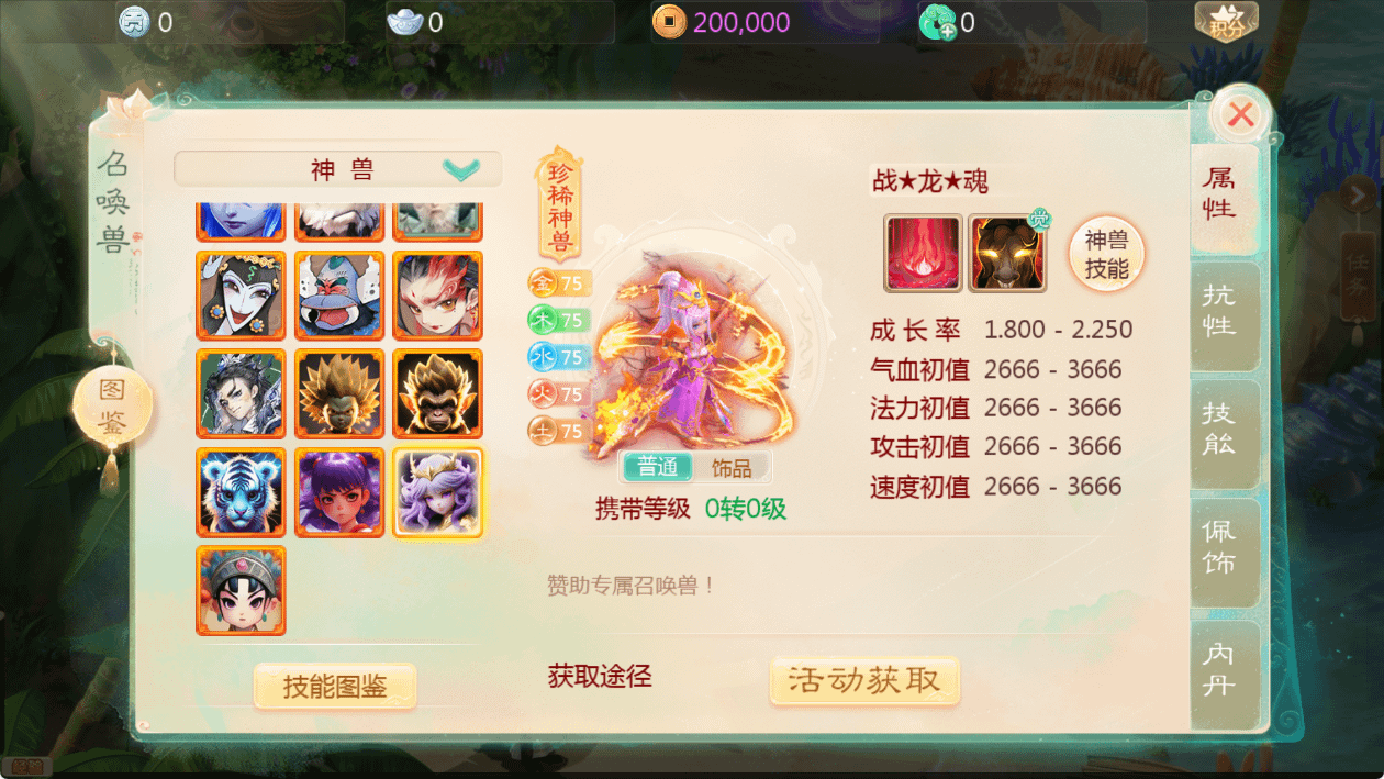 图片[7]-大话回合手游【缥缈西游之内丹小熊修复第二版】最新整理Linux手工服务端+管理后台+安卓苹果双端+详细搭建教程+视频教程-GM999资源网