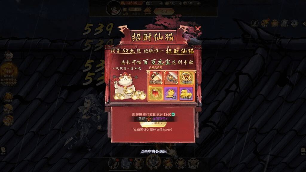 图片[7]-【天蚕变/器灵宝塔H5完整版】经典仙侠剧情角色扮演类三网H5手游-2024年12月15日最新打包Linux服务端源码视频架设教程-CDK登录后台-完善总运营后台-完整GM后台工具-GM999资源网