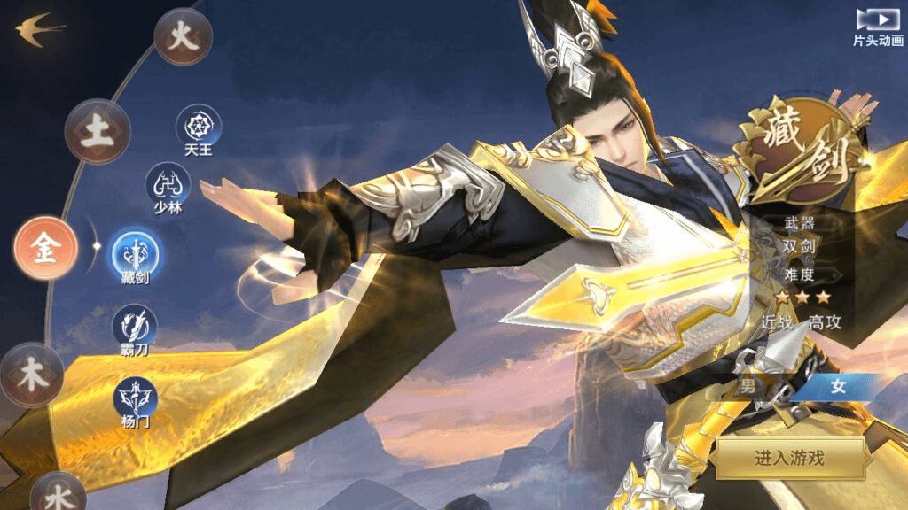 图片[2]-【新剑侠情缘龙雀神域剑侠】站长推荐3D唯美梦幻仙侠手游-linux手工服务端源码视频架设教程-GM后台-安卓版本-GM999资源网