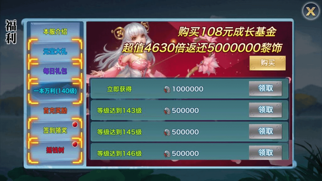 图片[7]-【新剑侠情缘龙雀神域剑侠】站长推荐3D唯美梦幻仙侠手游-linux手工服务端源码视频架设教程-GM后台-安卓版本-GM999资源网