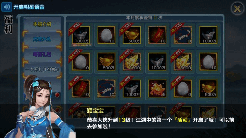 图片[8]-【新剑侠情缘龙雀神域剑侠】站长推荐3D唯美梦幻仙侠手游-linux手工服务端源码视频架设教程-GM后台-安卓版本-GM999资源网