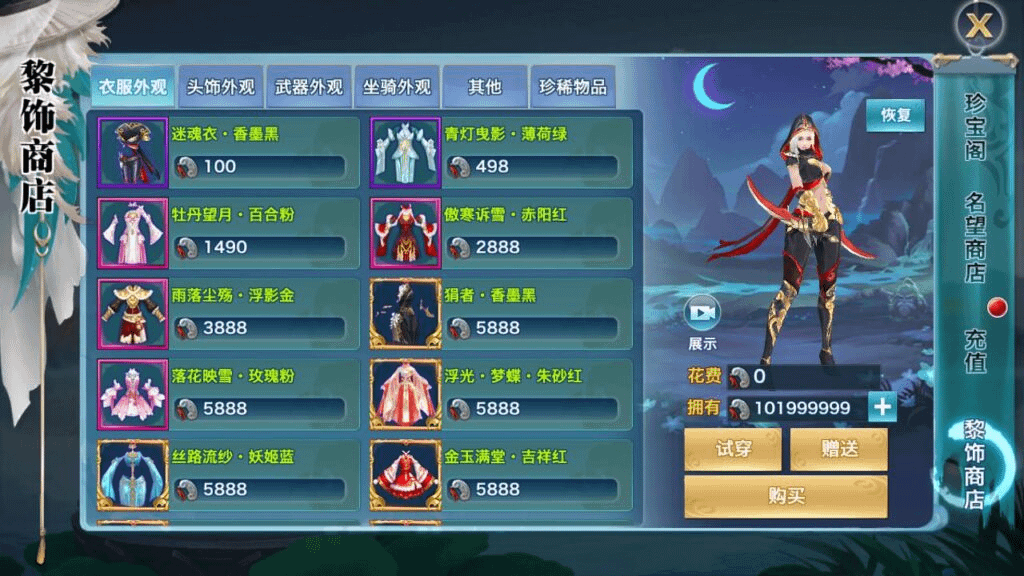 图片[11]-【新剑侠情缘龙雀神域剑侠】站长推荐3D唯美梦幻仙侠手游-linux手工服务端源码视频架设教程-GM后台-安卓版本-GM999资源网