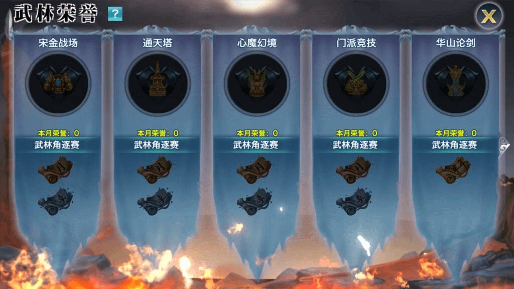 图片[15]-【新剑侠情缘龙雀神域剑侠】站长推荐3D唯美梦幻仙侠手游-linux手工服务端源码视频架设教程-GM后台-安卓版本-GM999资源网