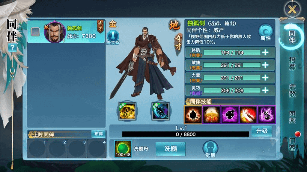 图片[16]-【新剑侠情缘龙雀神域剑侠】站长推荐3D唯美梦幻仙侠手游-linux手工服务端源码视频架设教程-GM后台-安卓版本-GM999资源网