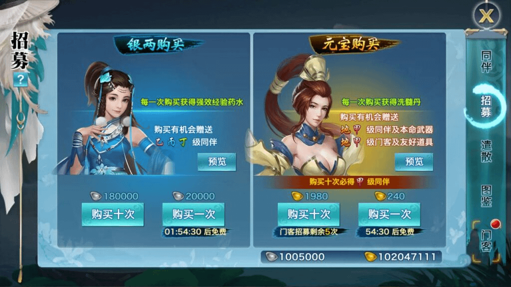 图片[17]-【新剑侠情缘龙雀神域剑侠】站长推荐3D唯美梦幻仙侠手游-linux手工服务端源码视频架设教程-GM后台-安卓版本-GM999资源网