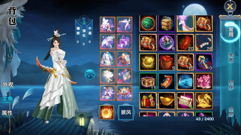 图片[19]-【新剑侠情缘龙雀神域剑侠】站长推荐3D唯美梦幻仙侠手游-linux手工服务端源码视频架设教程-GM后台-安卓版本-GM999资源网