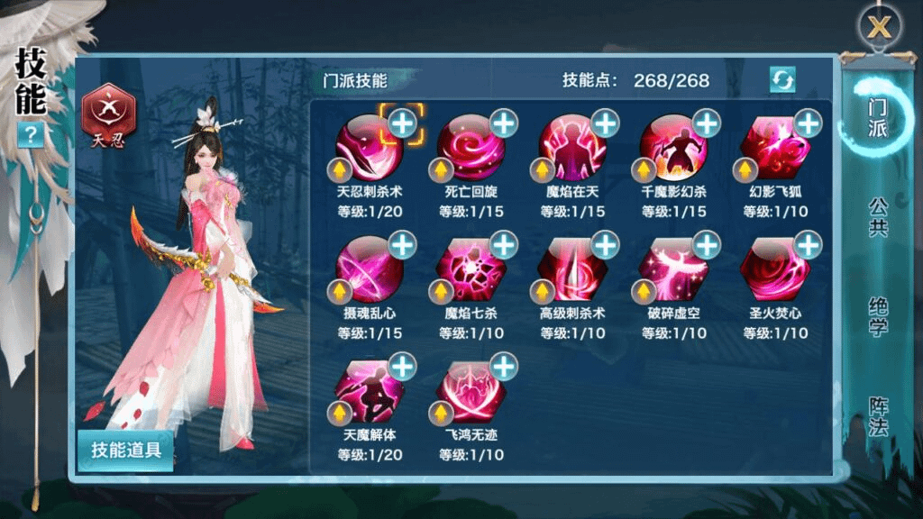 图片[20]-【新剑侠情缘龙雀神域剑侠】站长推荐3D唯美梦幻仙侠手游-linux手工服务端源码视频架设教程-GM后台-安卓版本-GM999资源网
