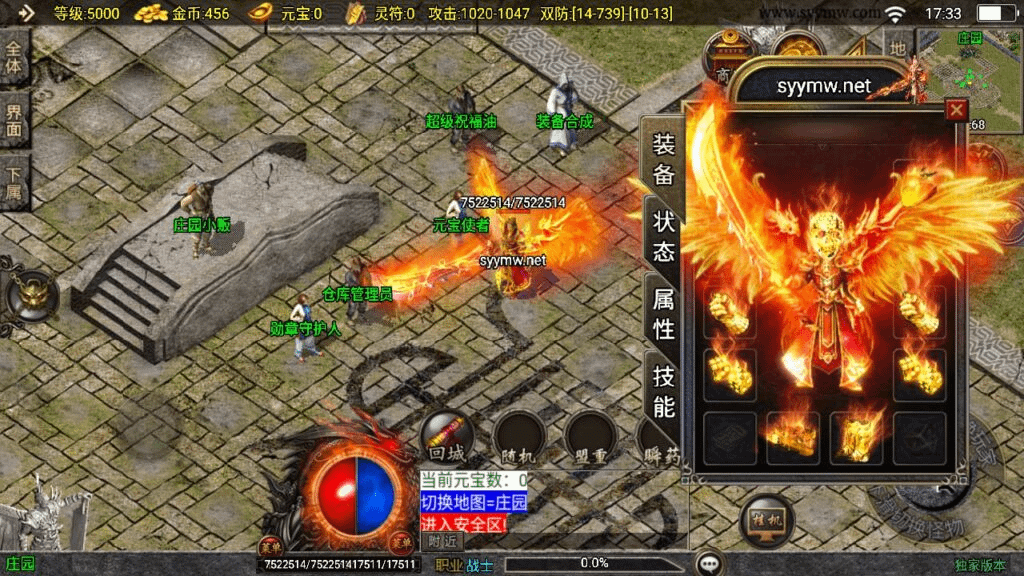图片[3]-【传奇手游之1.80腾飞战神[白猪3]免授权版】经典三职业复古特色战神引擎传奇手游-最新打包Win服务端源码视频架设教程-旧复古+特色活动-新版GM多功能网页授权物品后台-GM直冲网页后台-安卓苹果IOS双端版本-GM999资源网