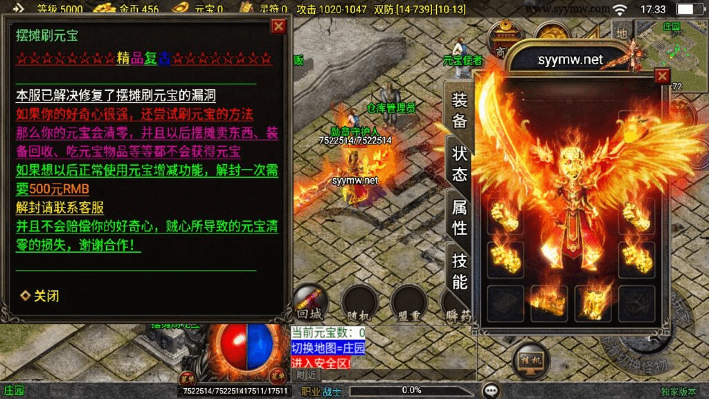 图片[4]-【传奇手游之1.80腾飞战神[白猪3]免授权版】经典三职业复古特色战神引擎传奇手游-最新打包Win服务端源码视频架设教程-旧复古+特色活动-新版GM多功能网页授权物品后台-GM直冲网页后台-安卓苹果IOS双端版本-GM999资源网