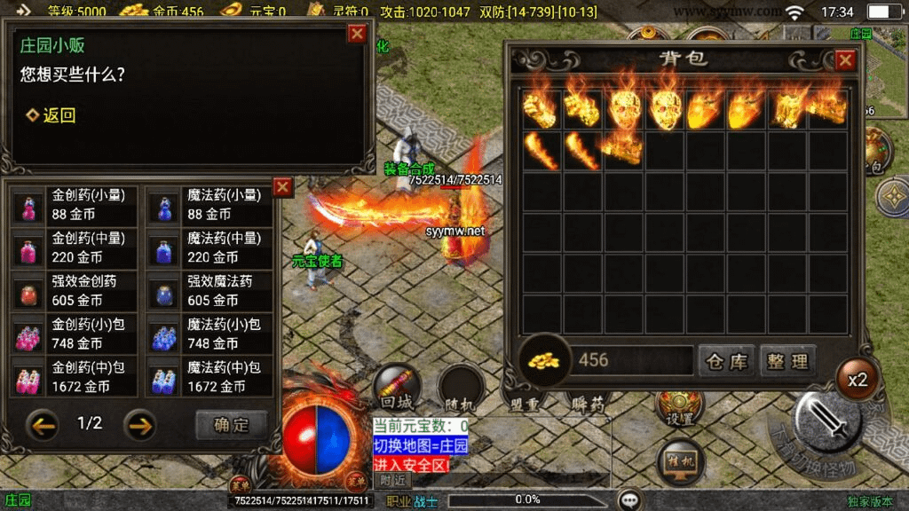 图片[5]-【传奇手游之1.80腾飞战神[白猪3]免授权版】经典三职业复古特色战神引擎传奇手游-最新打包Win服务端源码视频架设教程-旧复古+特色活动-新版GM多功能网页授权物品后台-GM直冲网页后台-安卓苹果IOS双端版本-GM999资源网