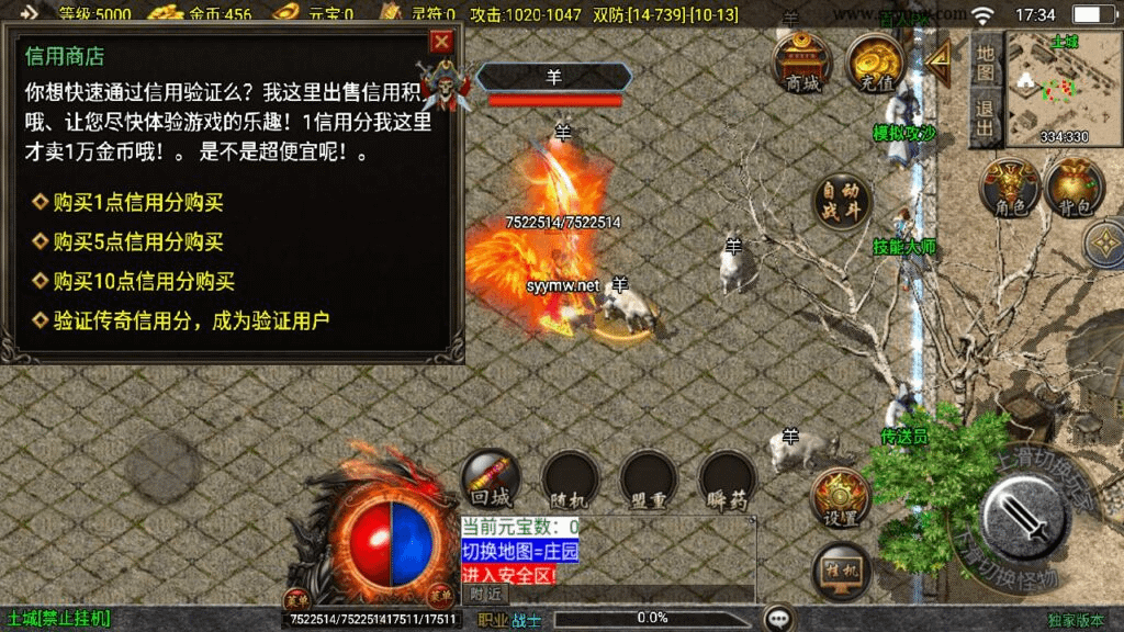 图片[7]-【传奇手游之1.80腾飞战神[白猪3]免授权版】经典三职业复古特色战神引擎传奇手游-最新打包Win服务端源码视频架设教程-旧复古+特色活动-新版GM多功能网页授权物品后台-GM直冲网页后台-安卓苹果IOS双端版本-GM999资源网