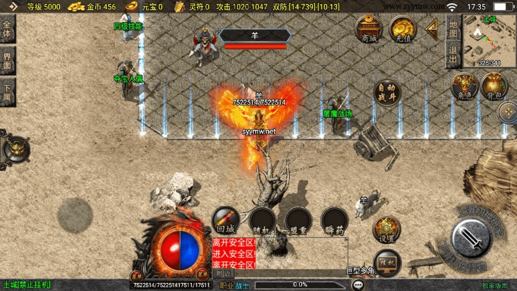 图片[8]-【传奇手游之1.80腾飞战神[白猪3]免授权版】经典三职业复古特色战神引擎传奇手游-最新打包Win服务端源码视频架设教程-旧复古+特色活动-新版GM多功能网页授权物品后台-GM直冲网页后台-安卓苹果IOS双端版本-GM999资源网