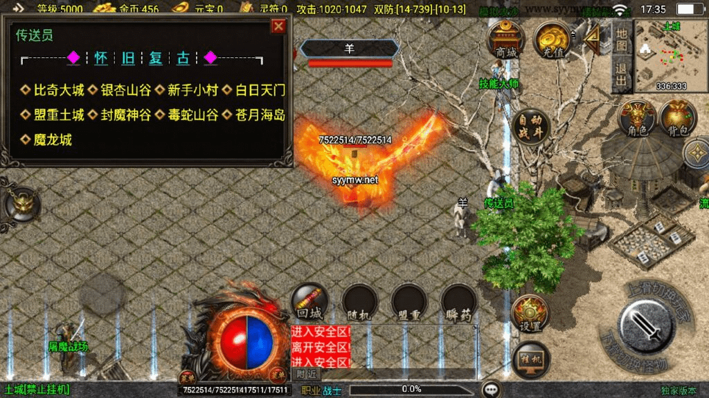 图片[9]-【传奇手游之1.80腾飞战神[白猪3]免授权版】经典三职业复古特色战神引擎传奇手游-最新打包Win服务端源码视频架设教程-旧复古+特色活动-新版GM多功能网页授权物品后台-GM直冲网页后台-安卓苹果IOS双端版本-GM999资源网