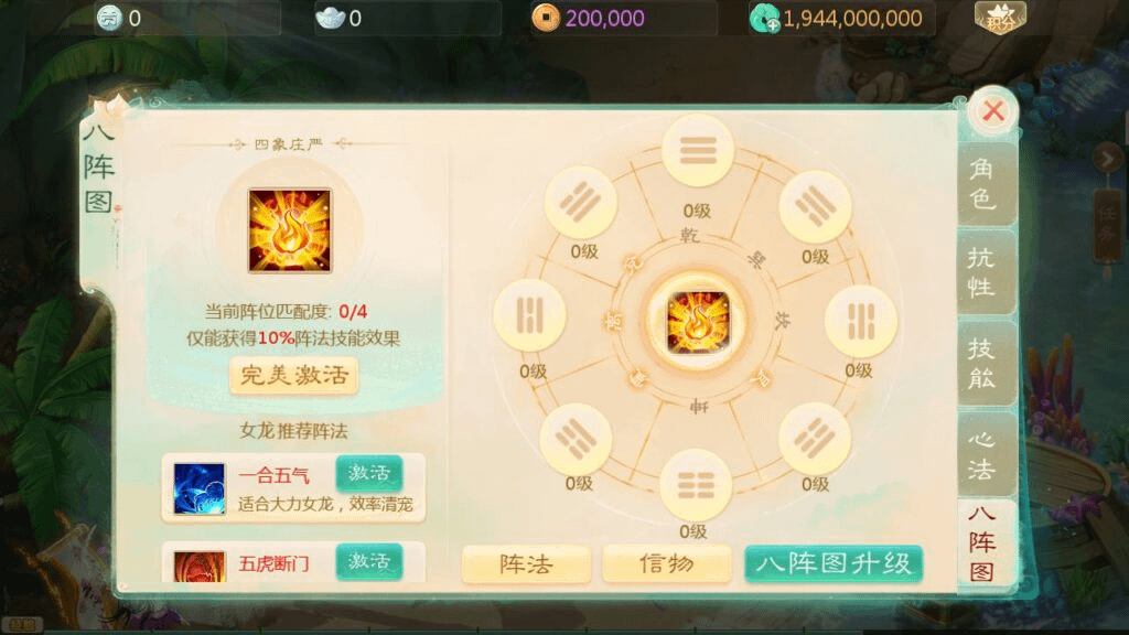 图片[8]-【大话回合之缥缈西游内丹版小熊修复版第二季】站长推荐采用最新引擎大话回合剧情闯关手游-最新打包Linux服务端源码视频架设教程-GM总运营管理后台-CDK后台-安卓苹果IOS双端版本-GM999资源网