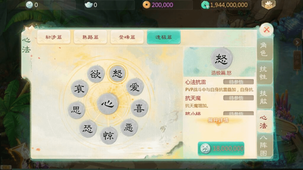 图片[9]-【大话回合之缥缈西游内丹版小熊修复版第二季】站长推荐采用最新引擎大话回合剧情闯关手游-最新打包Linux服务端源码视频架设教程-GM总运营管理后台-CDK后台-安卓苹果IOS双端版本-GM999资源网