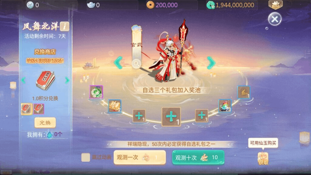 图片[11]-【大话回合之缥缈西游内丹版小熊修复版第二季】站长推荐采用最新引擎大话回合剧情闯关手游-最新打包Linux服务端源码视频架设教程-GM总运营管理后台-CDK后台-安卓苹果IOS双端版本-GM999资源网