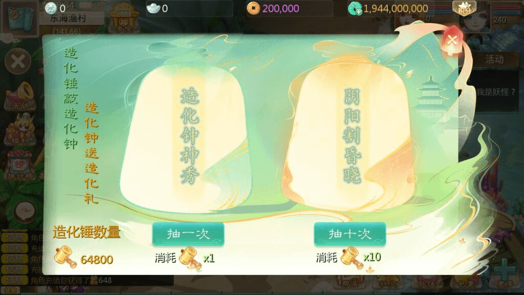 图片[13]-【大话回合之缥缈西游内丹版小熊修复版第二季】站长推荐采用最新引擎大话回合剧情闯关手游-最新打包Linux服务端源码视频架设教程-GM总运营管理后台-CDK后台-安卓苹果IOS双端版本-GM999资源网