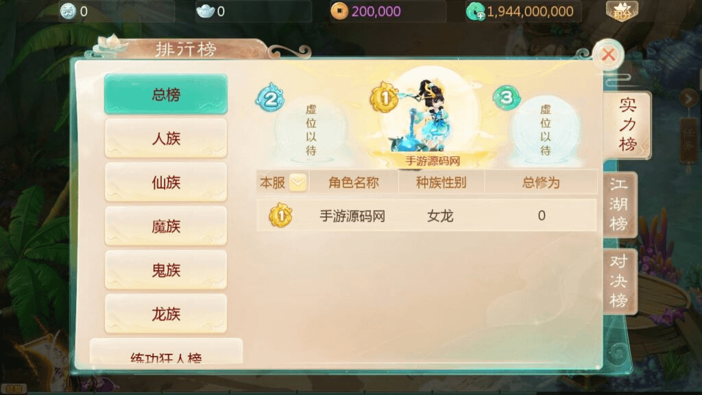 图片[14]-【大话回合之缥缈西游内丹版小熊修复版第二季】站长推荐采用最新引擎大话回合剧情闯关手游-最新打包Linux服务端源码视频架设教程-GM总运营管理后台-CDK后台-安卓苹果IOS双端版本-GM999资源网