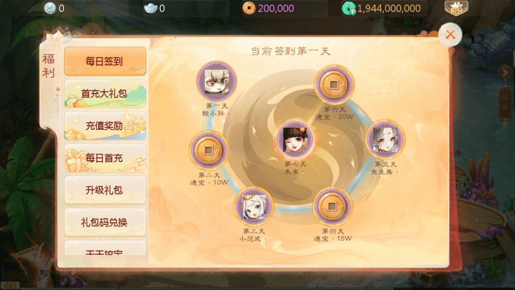 图片[15]-【大话回合之缥缈西游内丹版小熊修复版第二季】站长推荐采用最新引擎大话回合剧情闯关手游-最新打包Linux服务端源码视频架设教程-GM总运营管理后台-CDK后台-安卓苹果IOS双端版本-GM999资源网