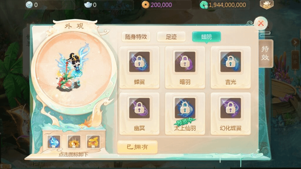 图片[17]-【大话回合之缥缈西游内丹版小熊修复版第二季】站长推荐采用最新引擎大话回合剧情闯关手游-最新打包Linux服务端源码视频架设教程-GM总运营管理后台-CDK后台-安卓苹果IOS双端版本-GM999资源网