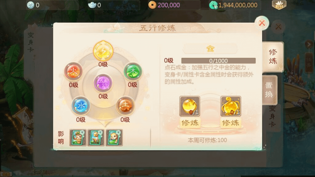 图片[18]-【大话回合之缥缈西游内丹版小熊修复版第二季】站长推荐采用最新引擎大话回合剧情闯关手游-最新打包Linux服务端源码视频架设教程-GM总运营管理后台-CDK后台-安卓苹果IOS双端版本-GM999资源网