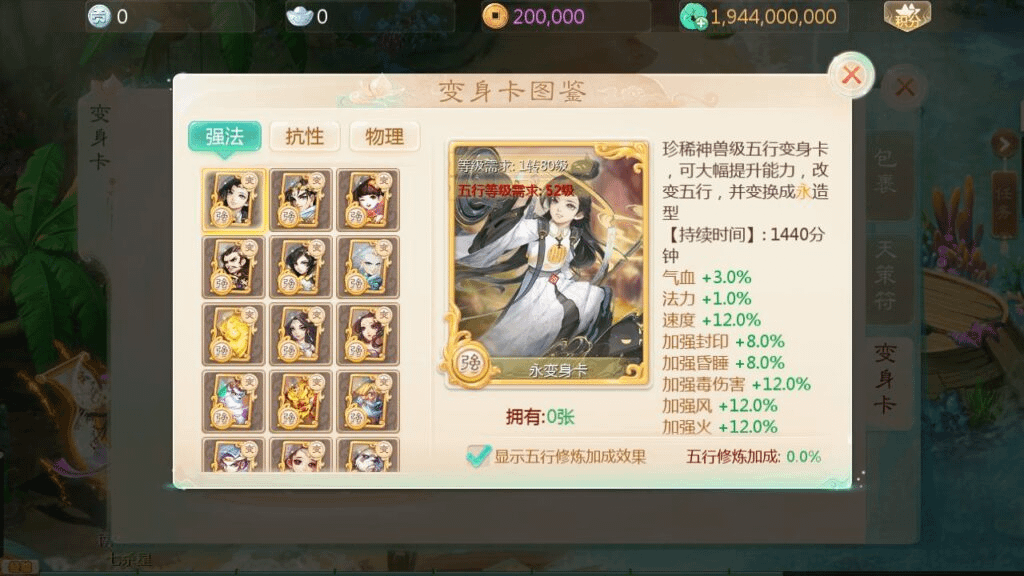 图片[19]-【大话回合之缥缈西游内丹版小熊修复版第二季】站长推荐采用最新引擎大话回合剧情闯关手游-最新打包Linux服务端源码视频架设教程-GM总运营管理后台-CDK后台-安卓苹果IOS双端版本-GM999资源网