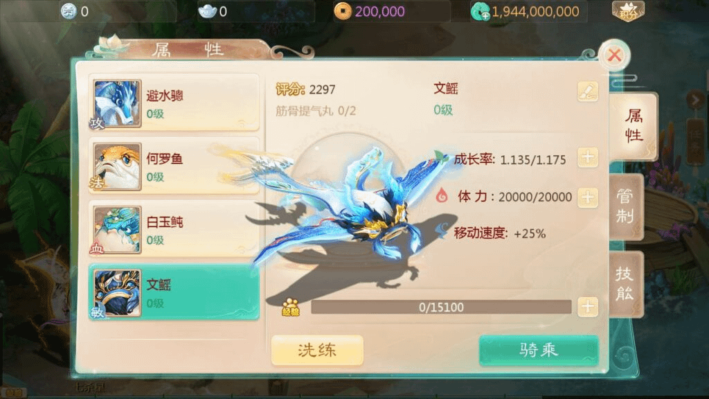 图片[20]-【大话回合之缥缈西游内丹版小熊修复版第二季】站长推荐采用最新引擎大话回合剧情闯关手游-最新打包Linux服务端源码视频架设教程-GM总运营管理后台-CDK后台-安卓苹果IOS双端版本-GM999资源网