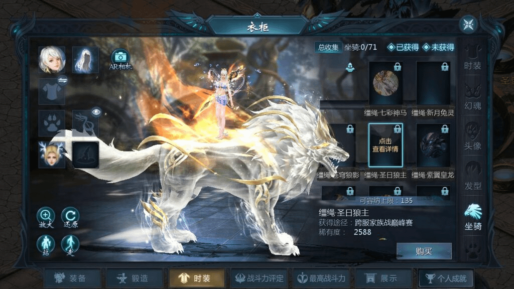 图片[17]-【魔域之龙哥90级神火龙年宠全特效挖宝地图终极版】站长推荐3D西方魔幻1655互通魔域手游-最新打包WIN服务端源码视频架设教程-永久本地验证-永久本地注册-配套GM工具-PC安卓版本-GM999资源网