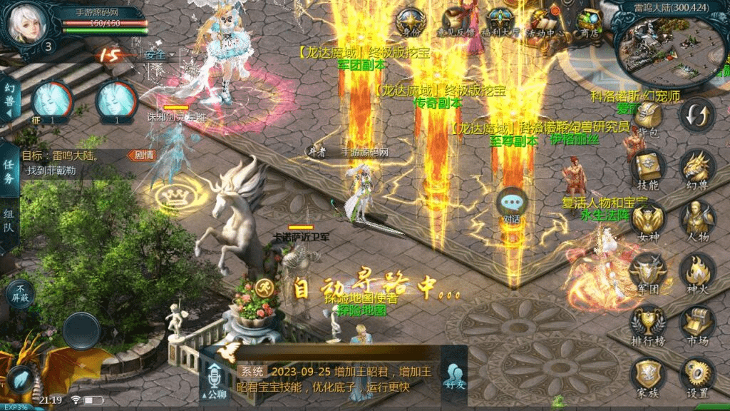 图片[21]-【魔域之龙哥90级神火龙年宠全特效挖宝地图终极版】站长推荐3D西方魔幻1655互通魔域手游-最新打包WIN服务端源码视频架设教程-永久本地验证-永久本地注册-配套GM工具-PC安卓版本-GM999资源网